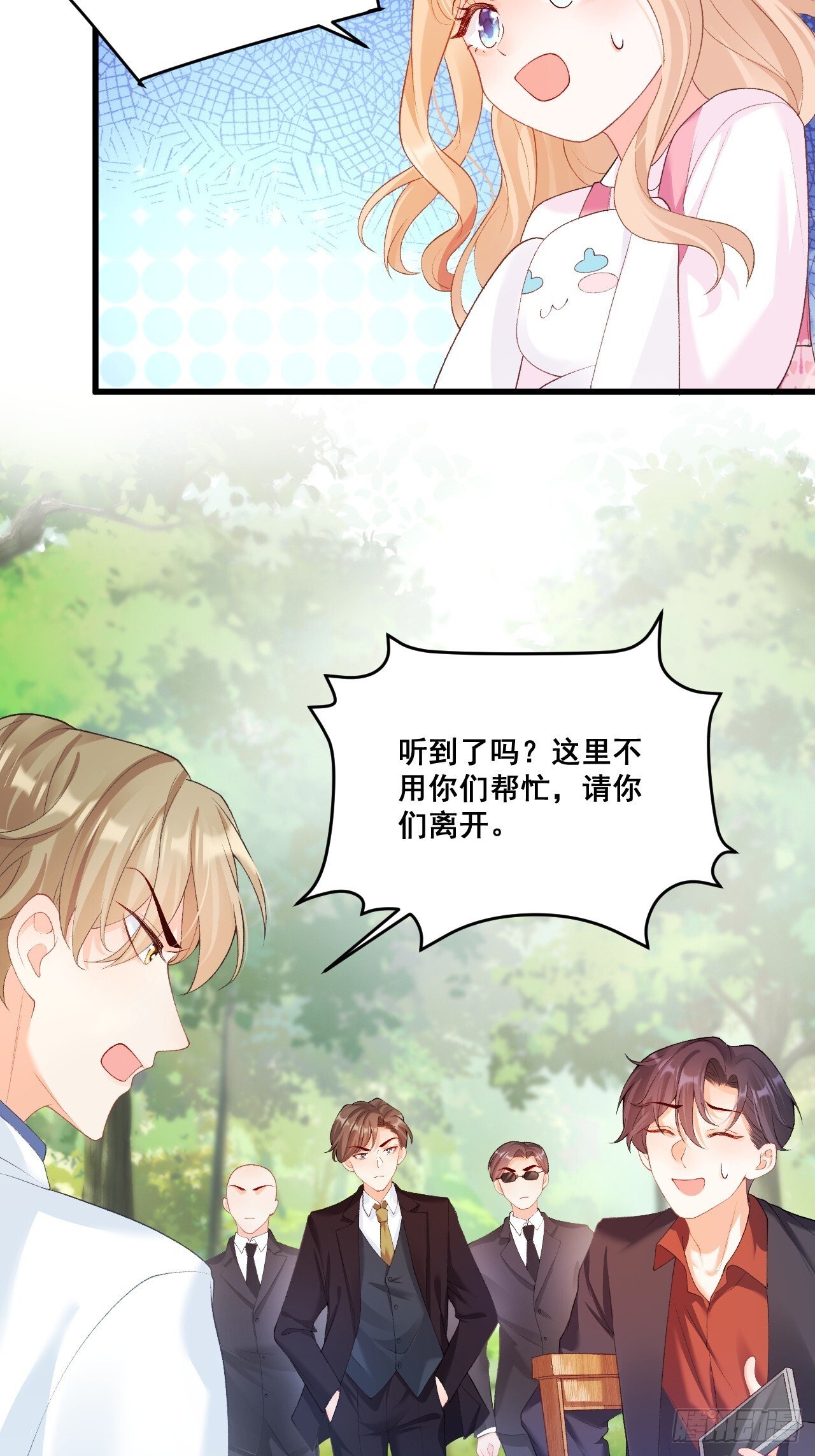 05  各显神通哄小五40