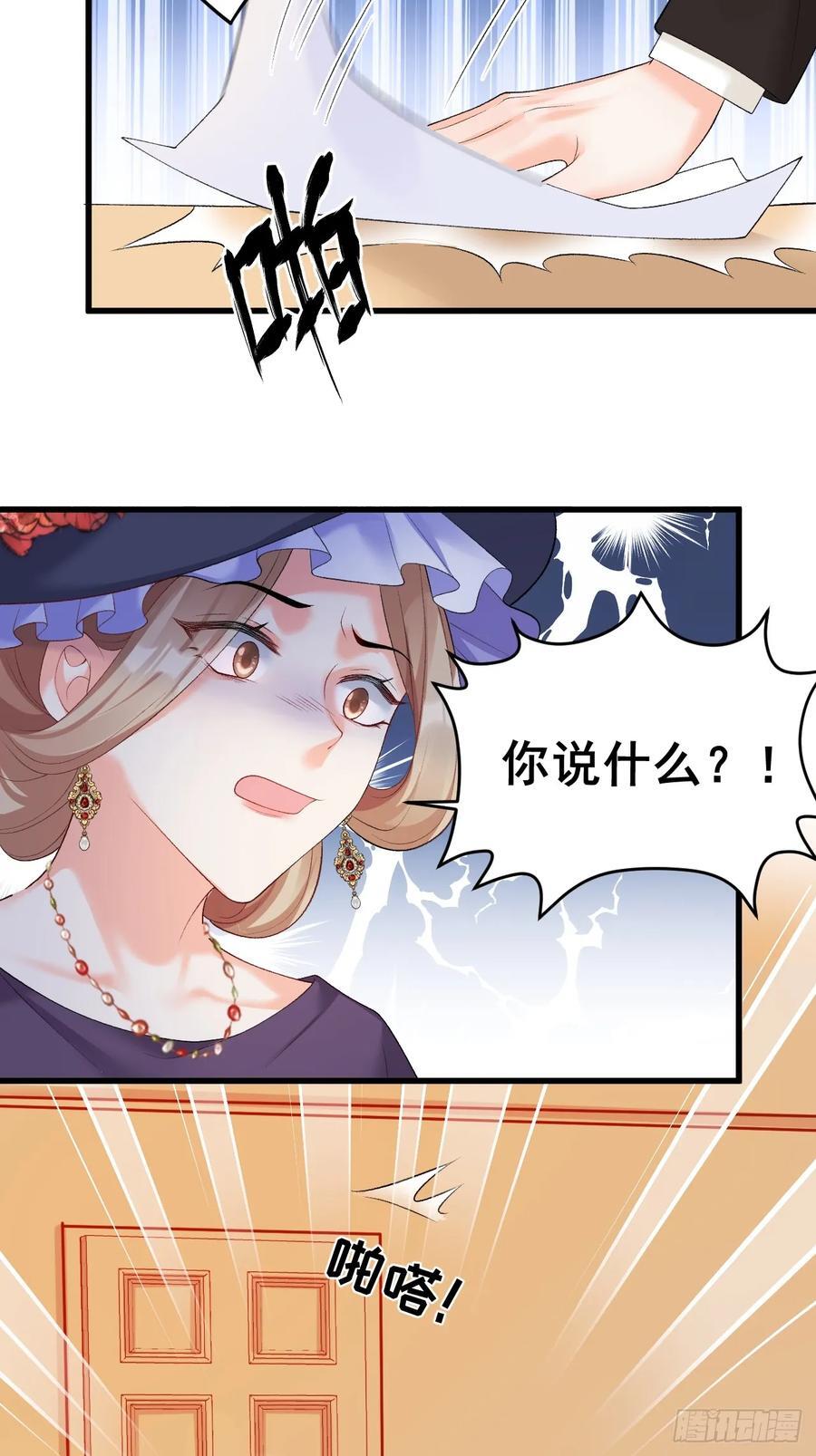 11 粟宝开天眼10