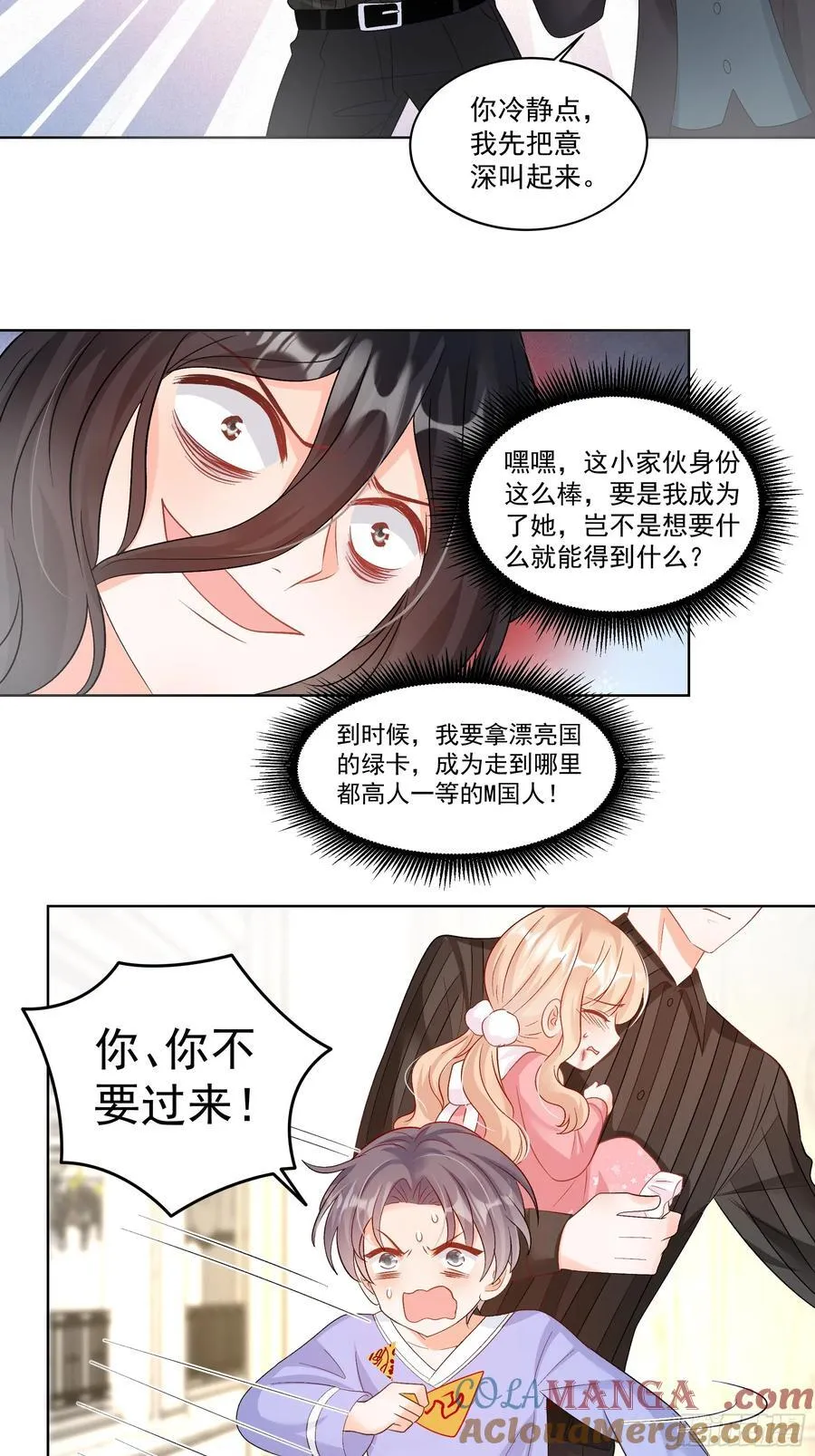58 师傅，回来了！34
