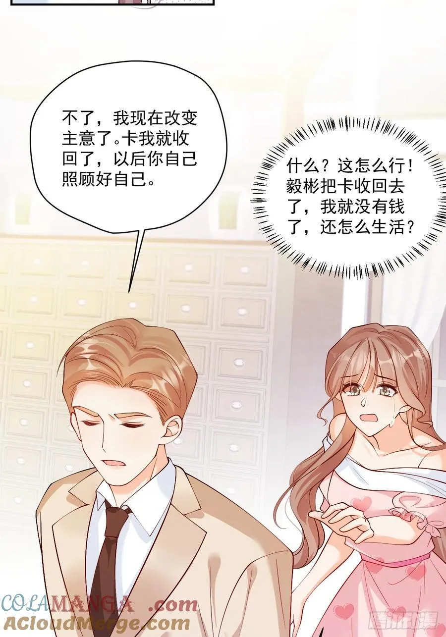75 花心鬼，收服！22