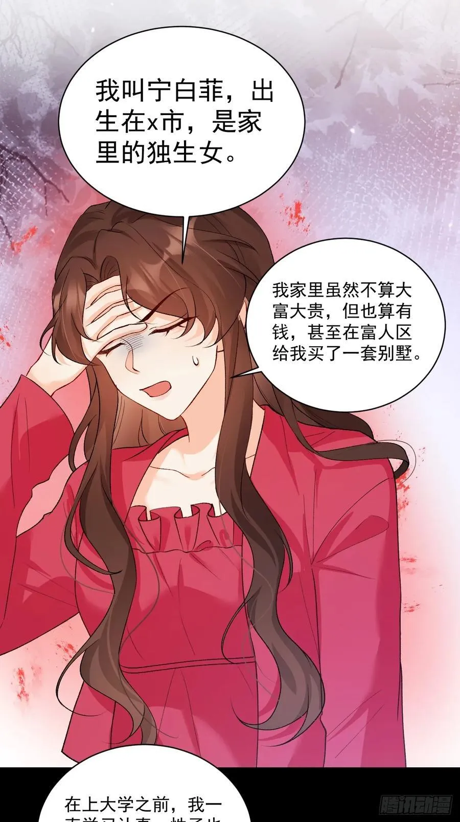 76 回收！7