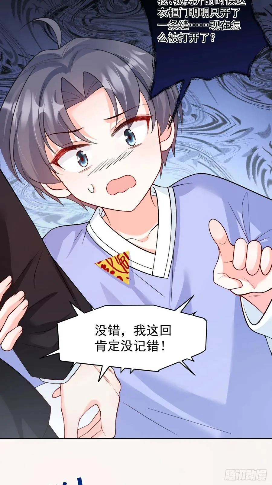 57 将计就计19