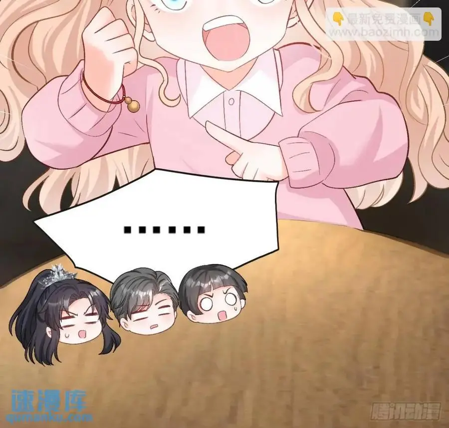 45 懦弱小鬼8