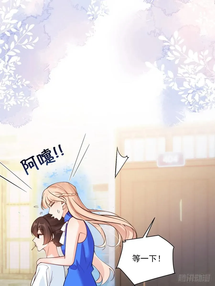 77 造谣与诽谤37