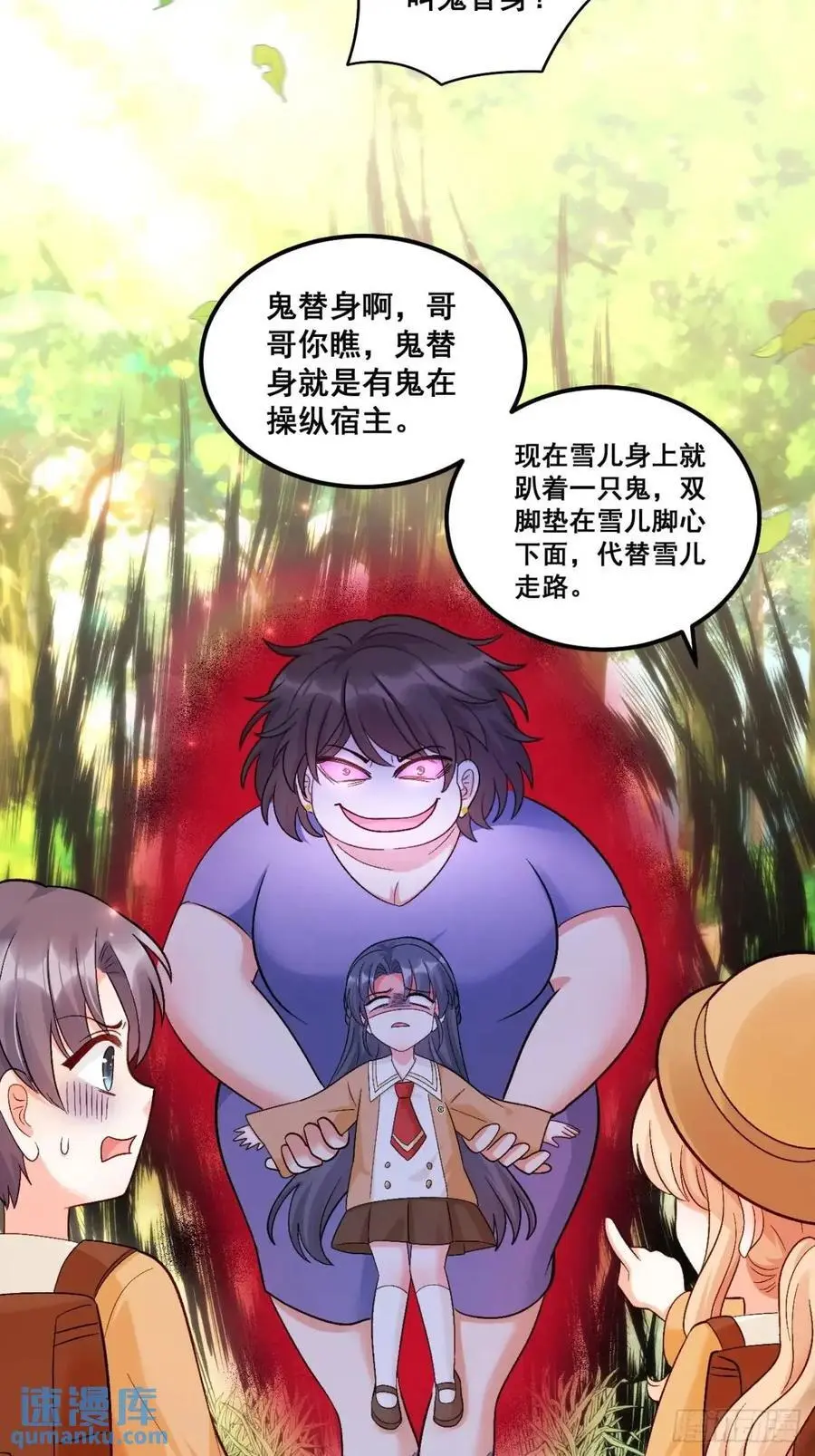 31 大战恶鬼27
