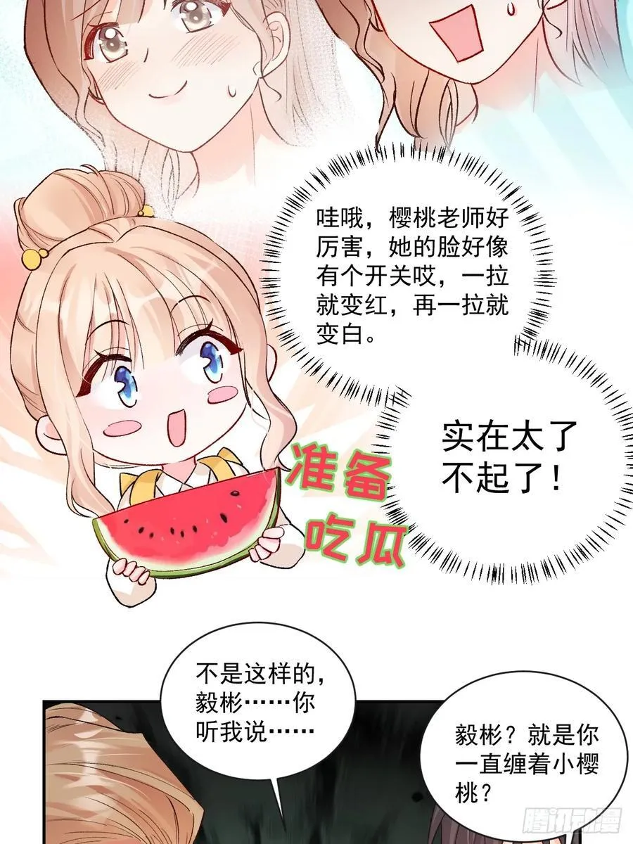 74 吃瓜大现场！25