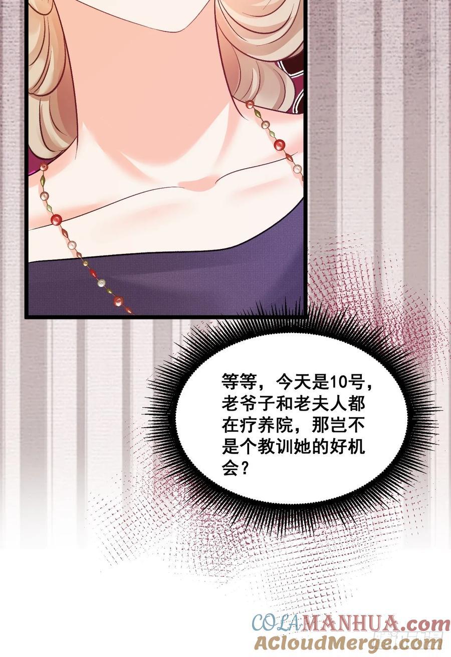 14 爱哭鬼18