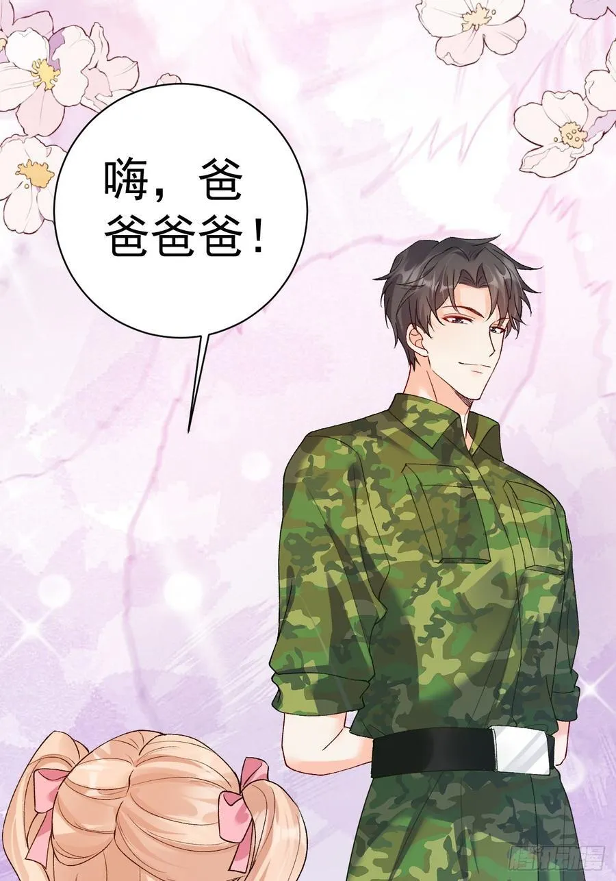 78 错过的情缘43