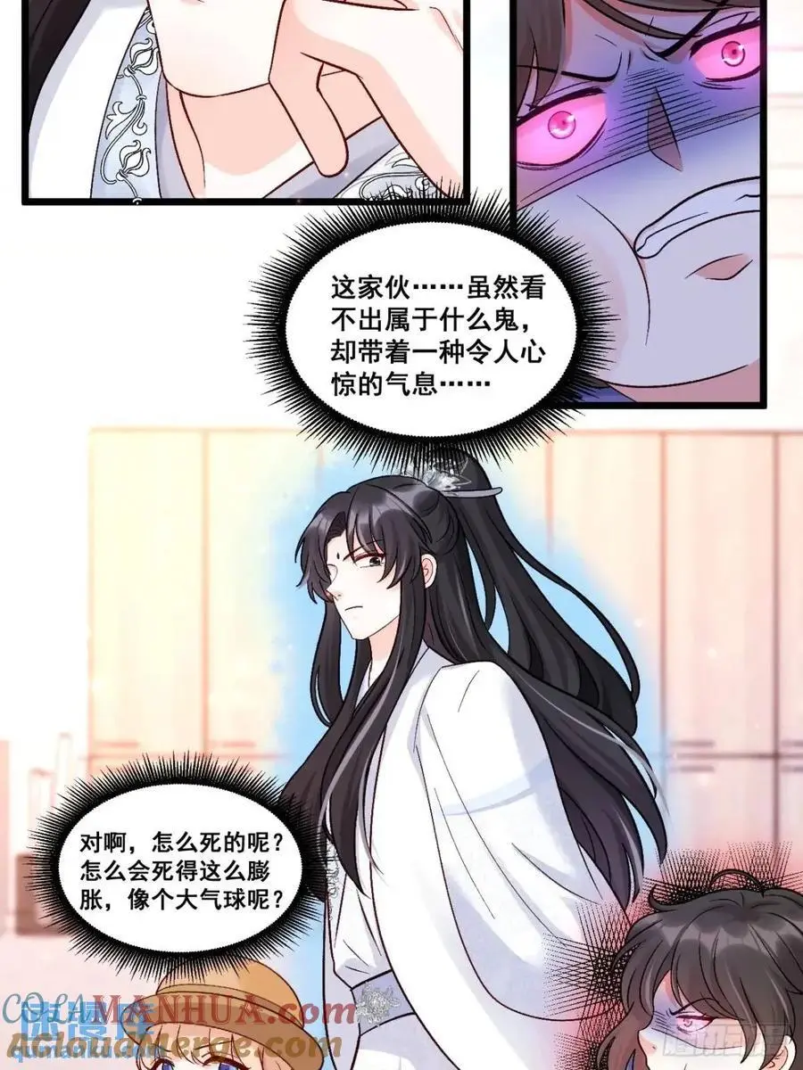 31 大战恶鬼8