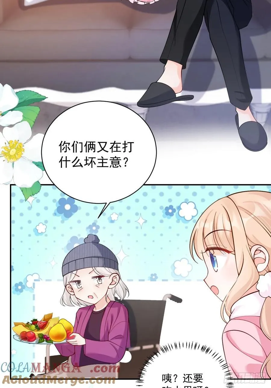 61 守护的意义32