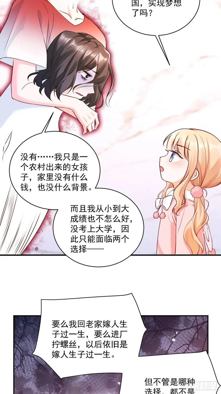 59 改行做道士27