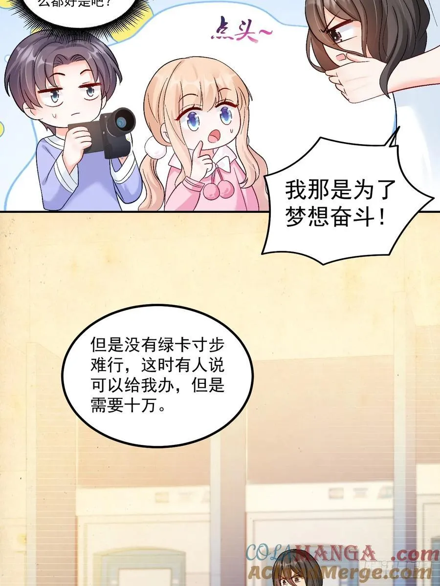60 爸爸是魔鬼？16