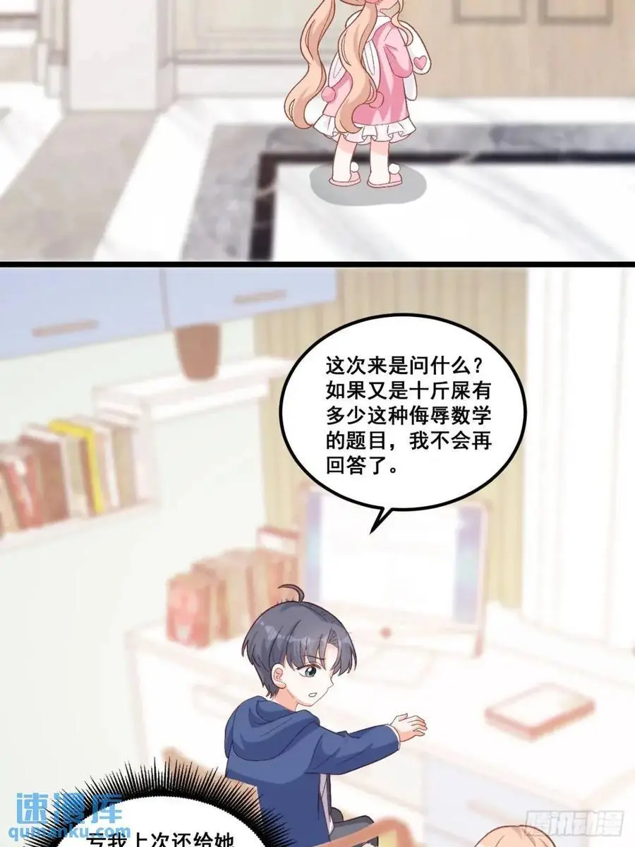 27 见鬼了！3