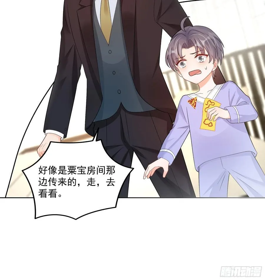 58 师傅，回来了！23