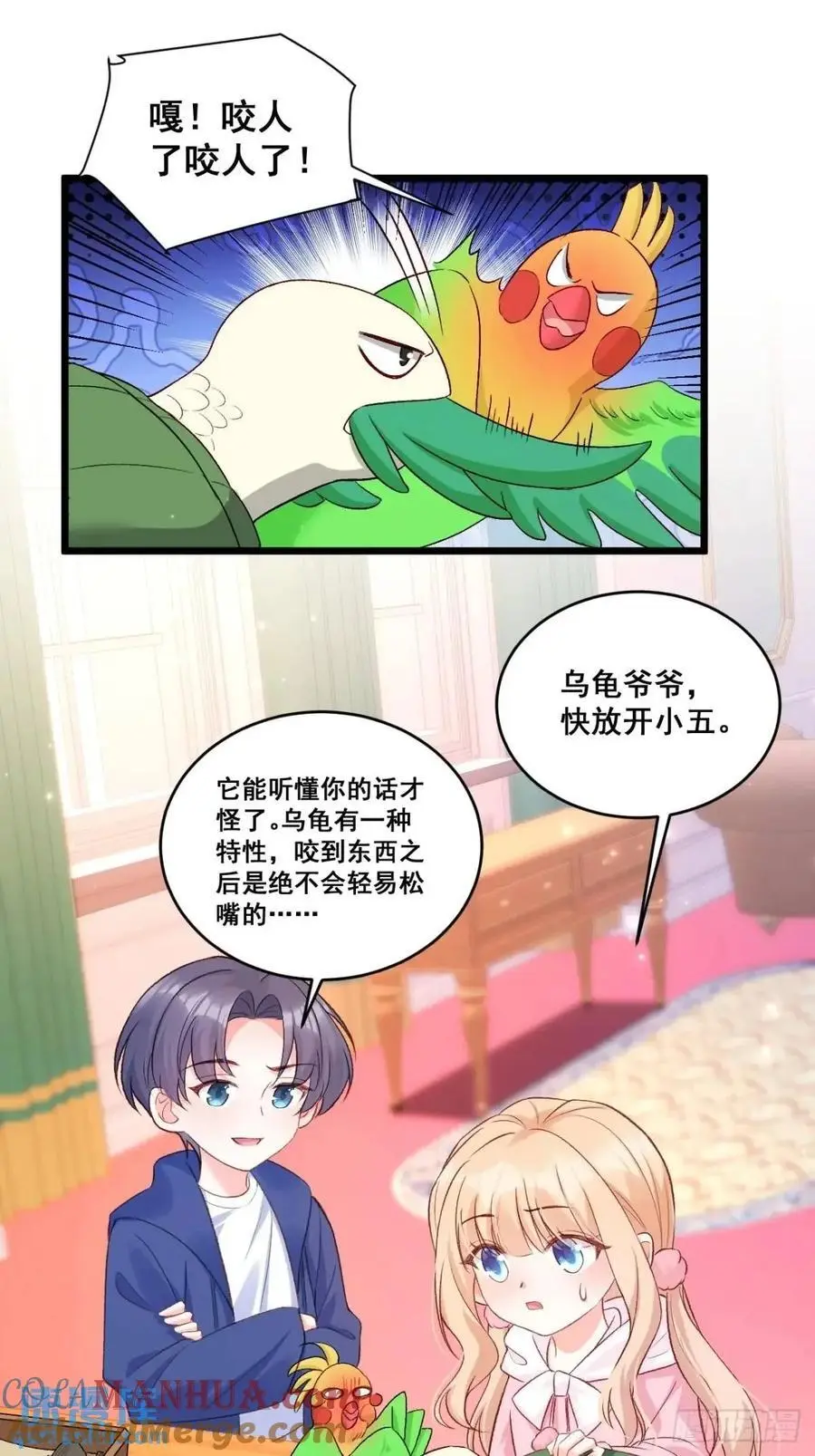 35 厉鬼穆沁心12