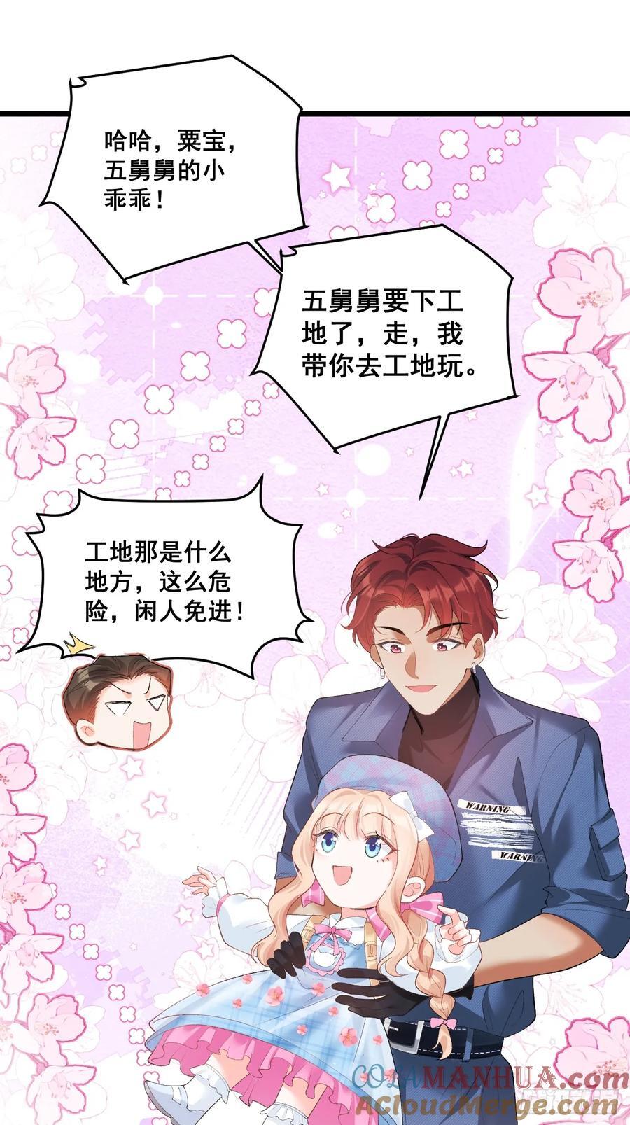 13 雕塑里的秘密32