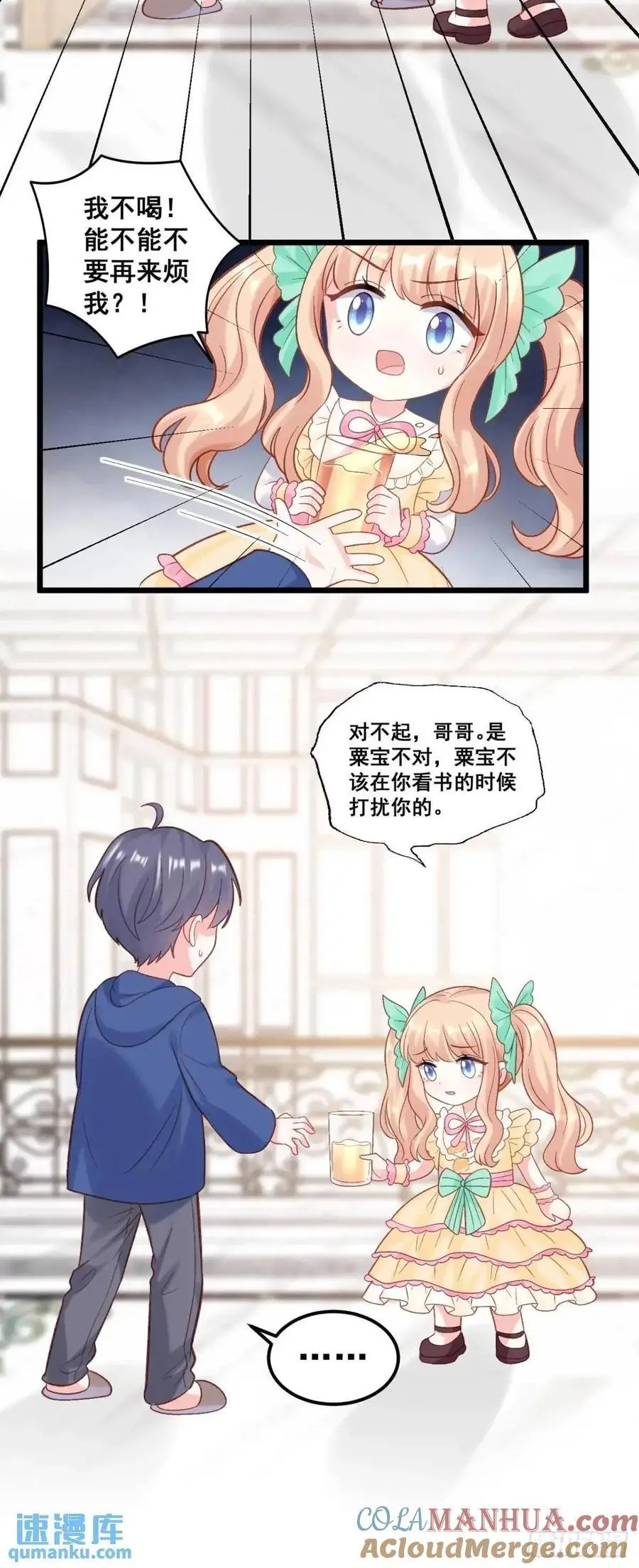 27 见鬼了！12