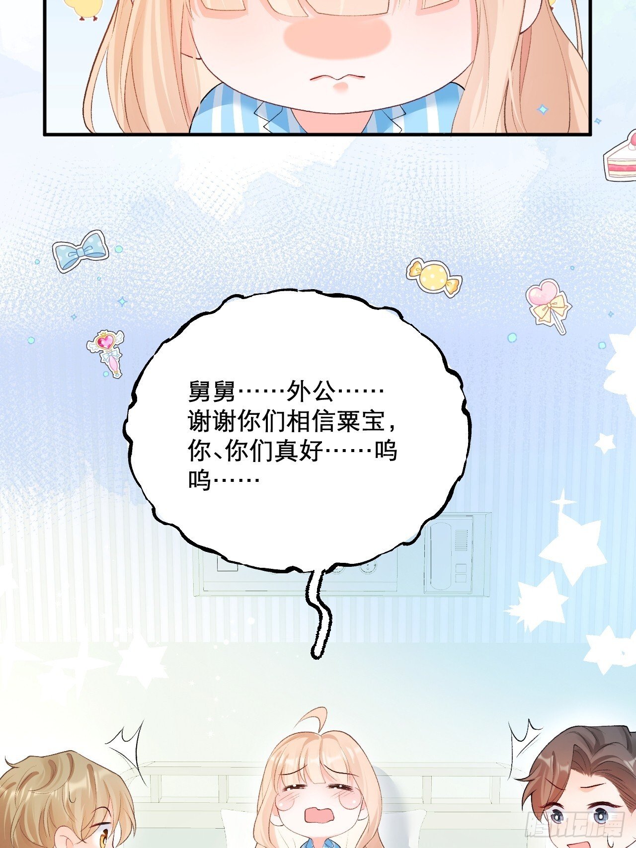 03   家人26