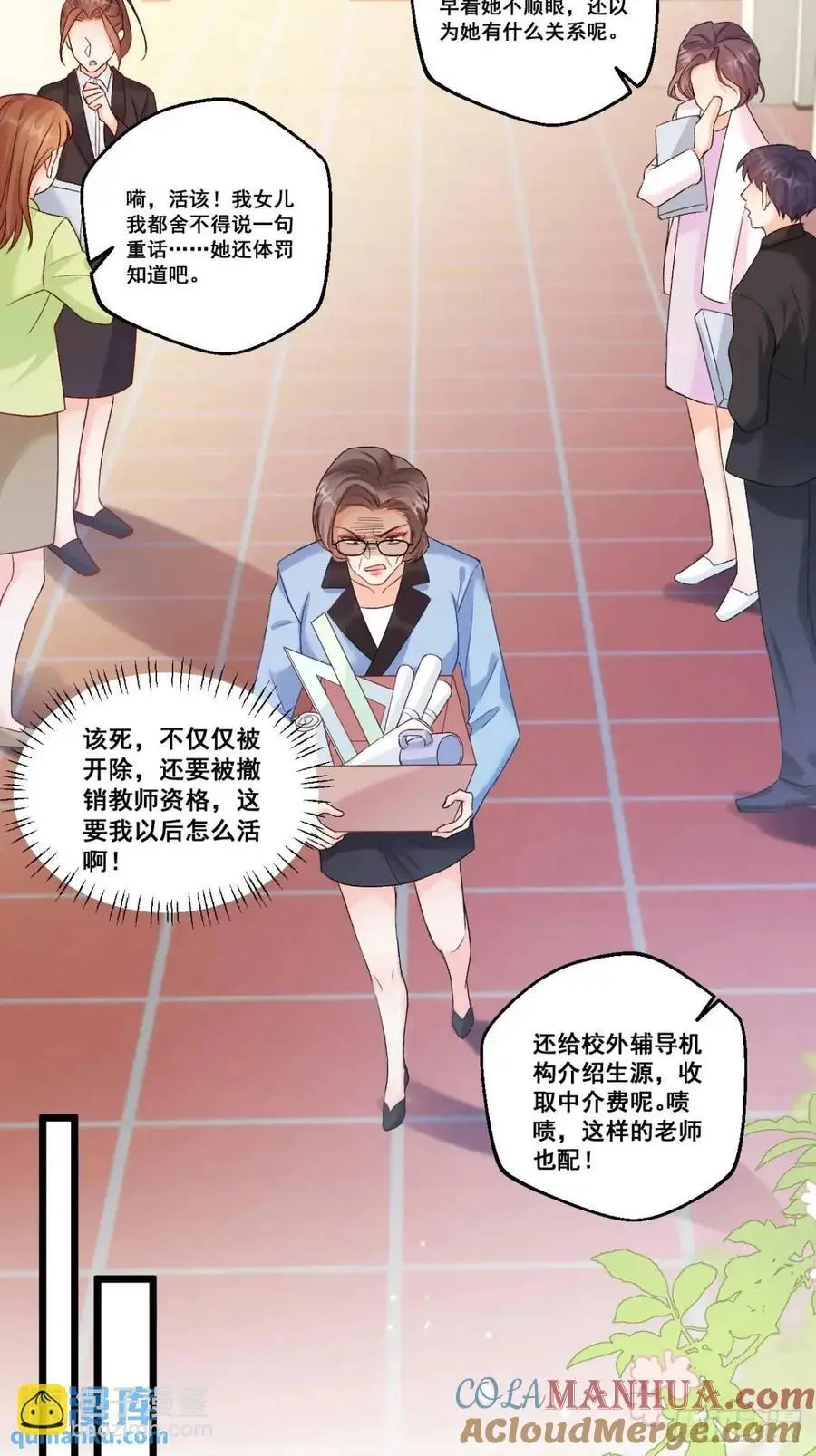 33 口嫌体正的小哥4