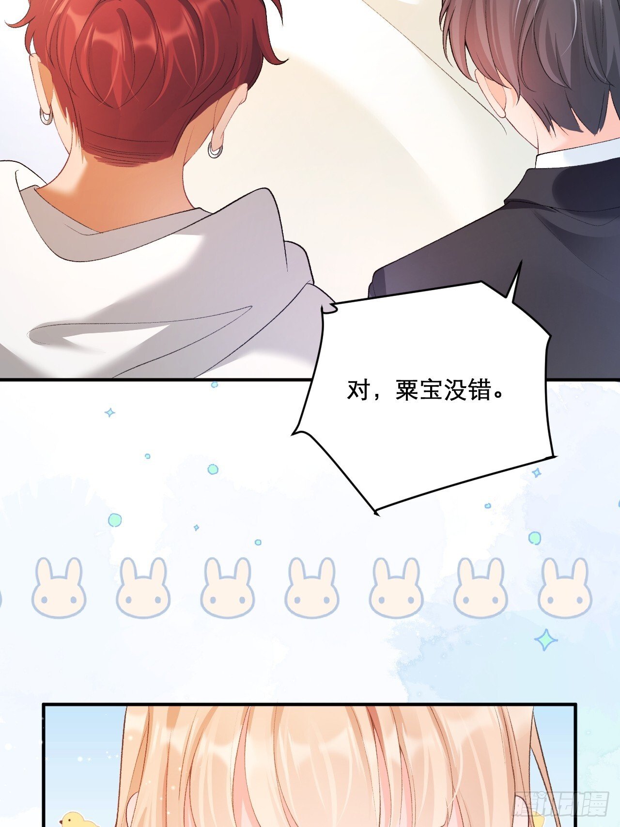 03   家人25