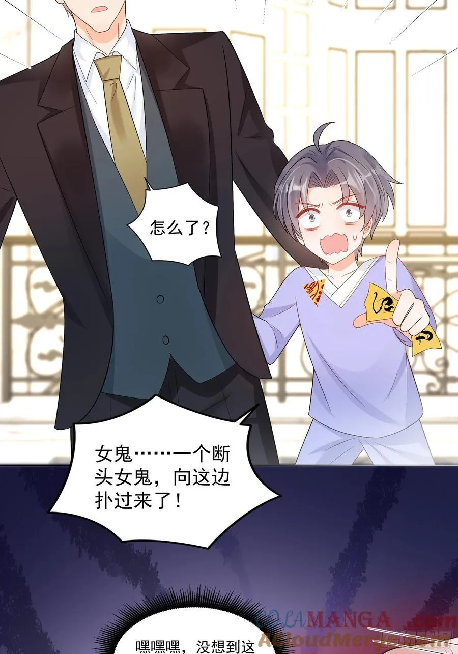 58 师傅，回来了！26