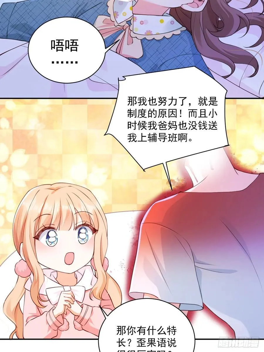 59 改行做道士31