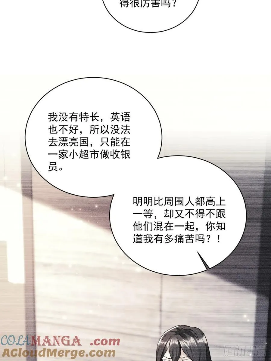 59 改行做道士32