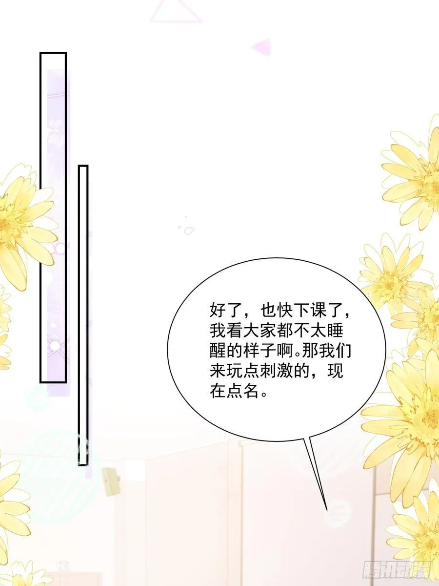 78 错过的情缘23