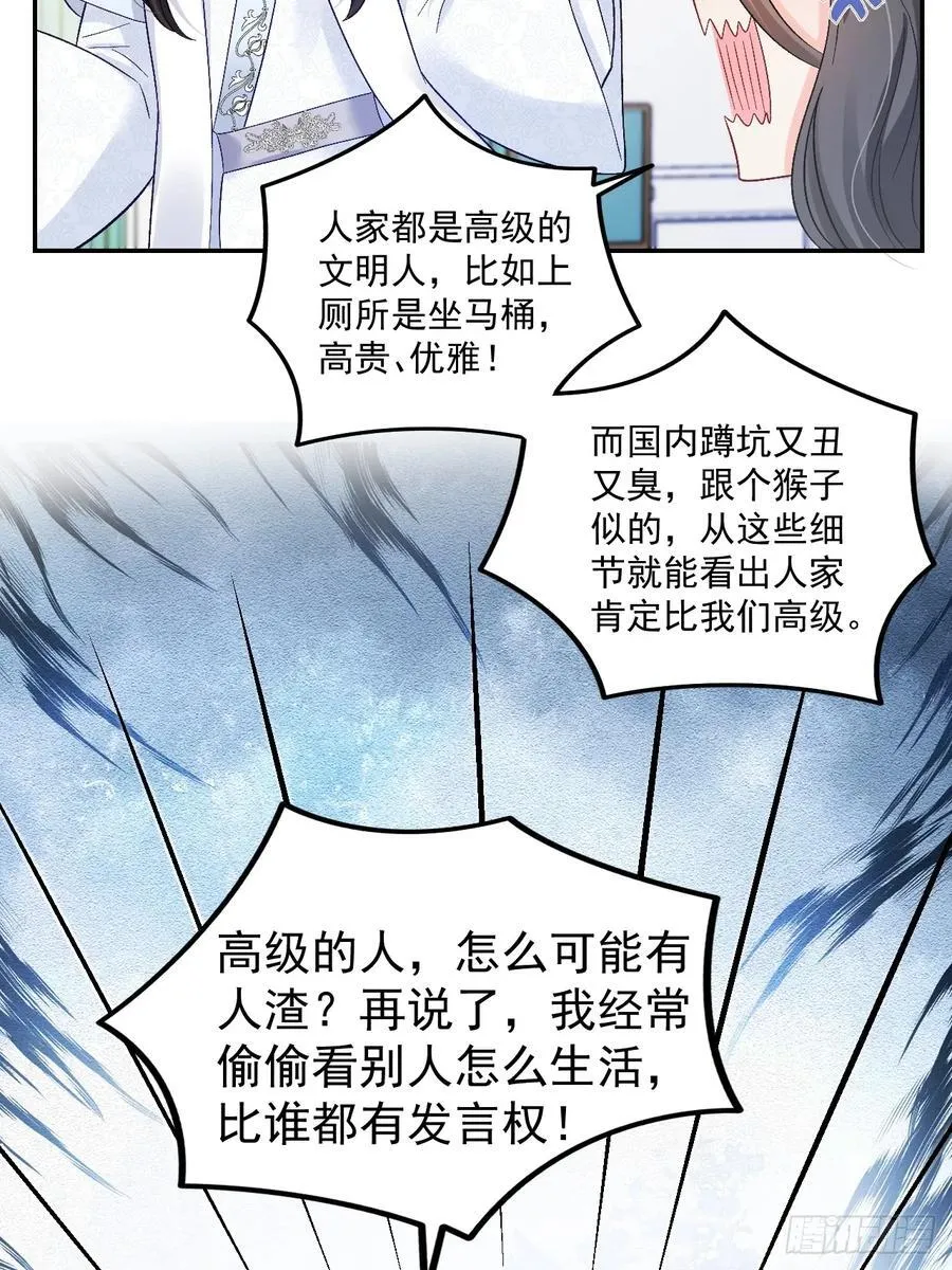 60 爸爸是魔鬼？13