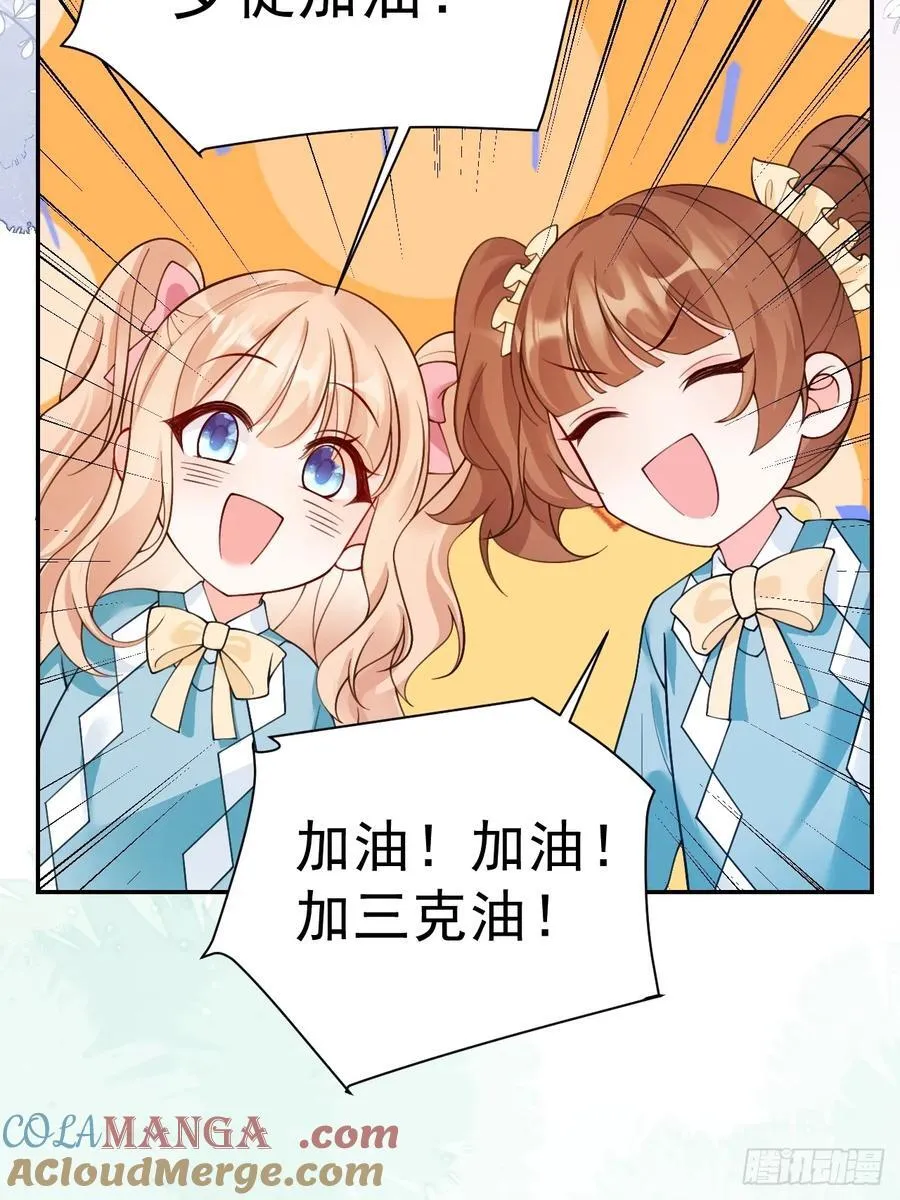 79 沐教官，好威风！34