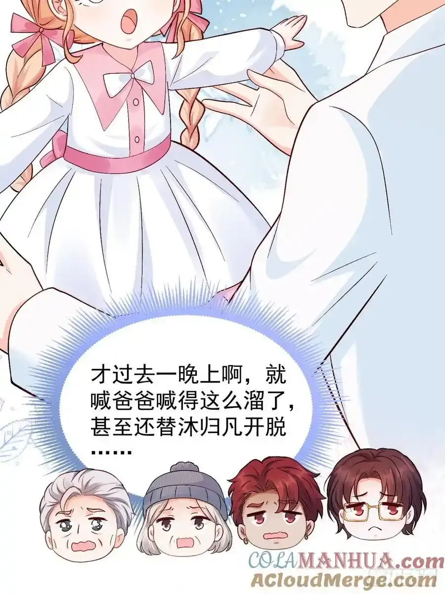 53 全家拷问12