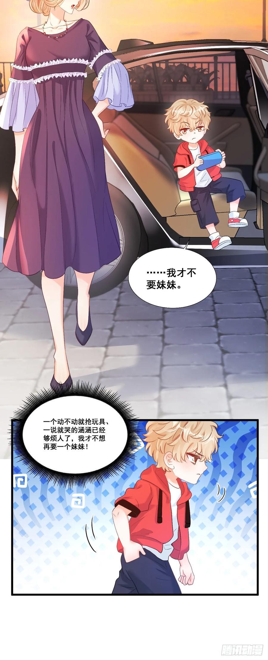 07 苏家庄园的小公主5