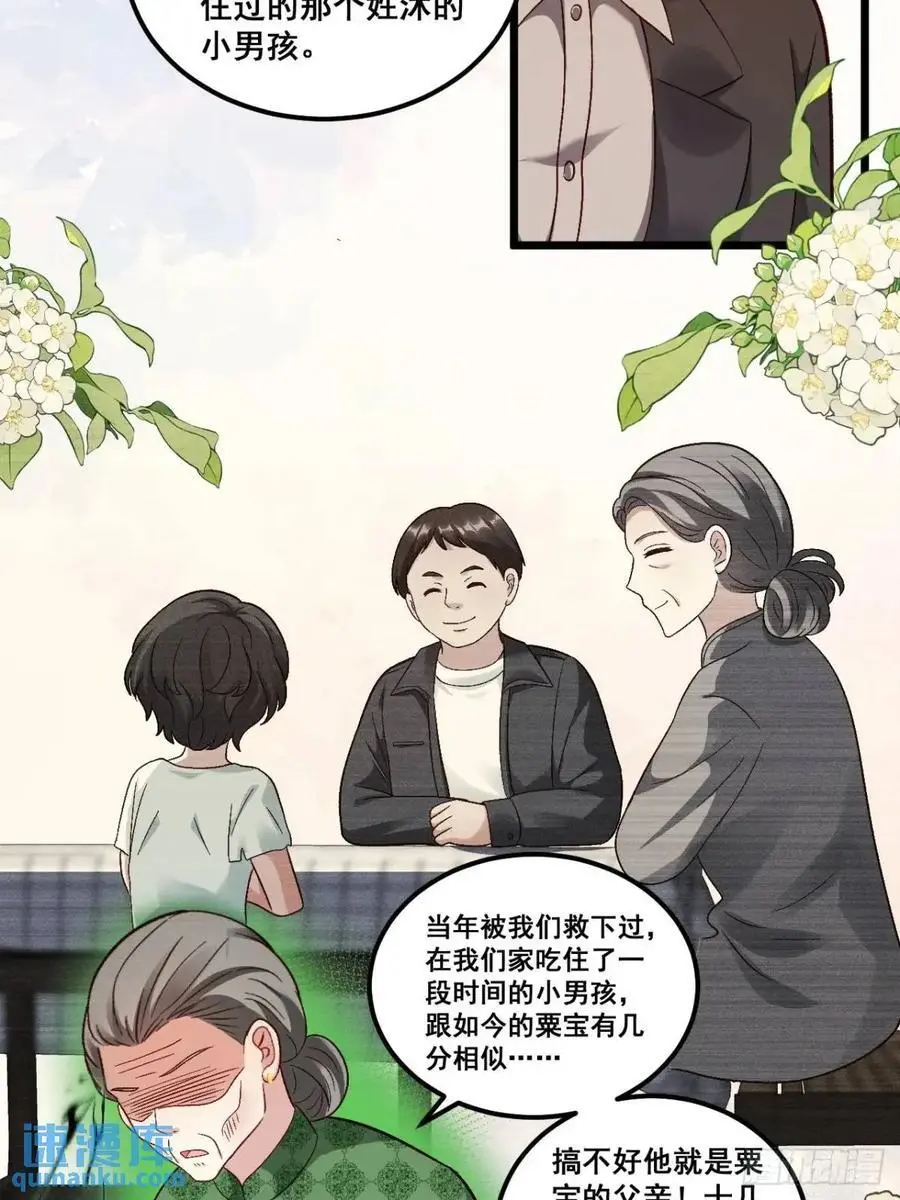 39 诈尸21