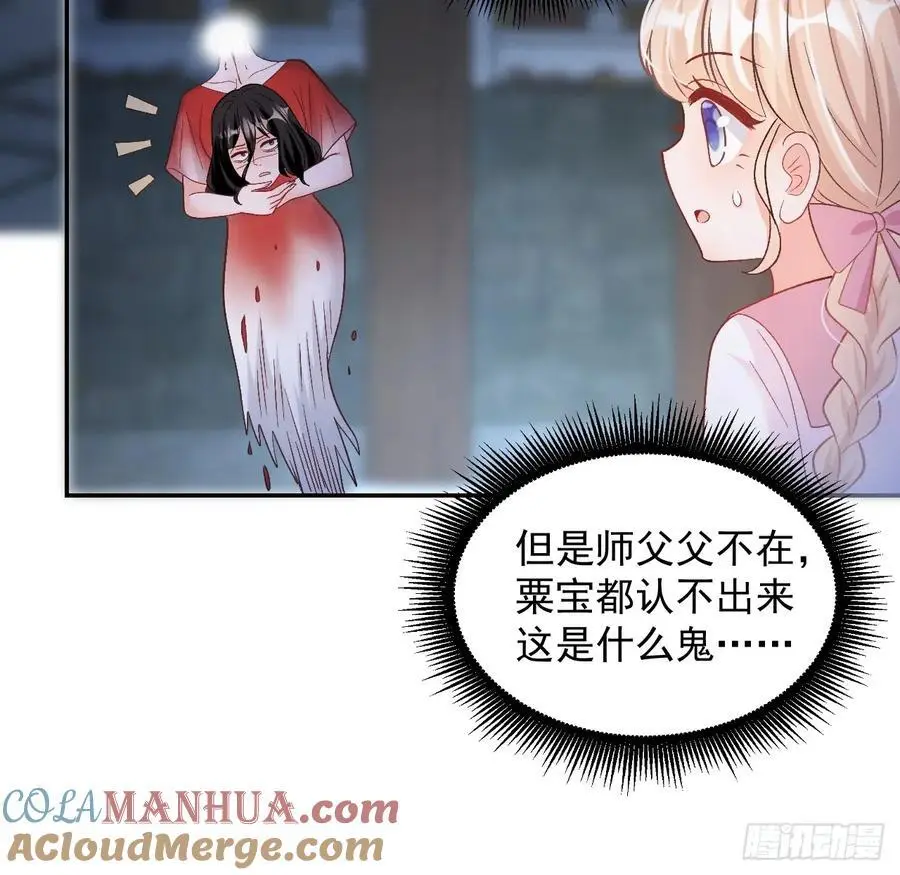 51 回家了，粟宝36