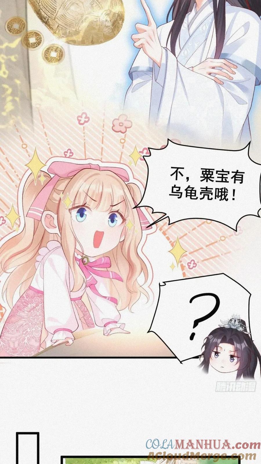 20 算卜与招魂8