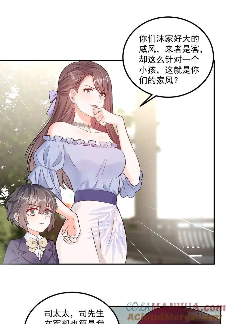 49 老爸护驾12