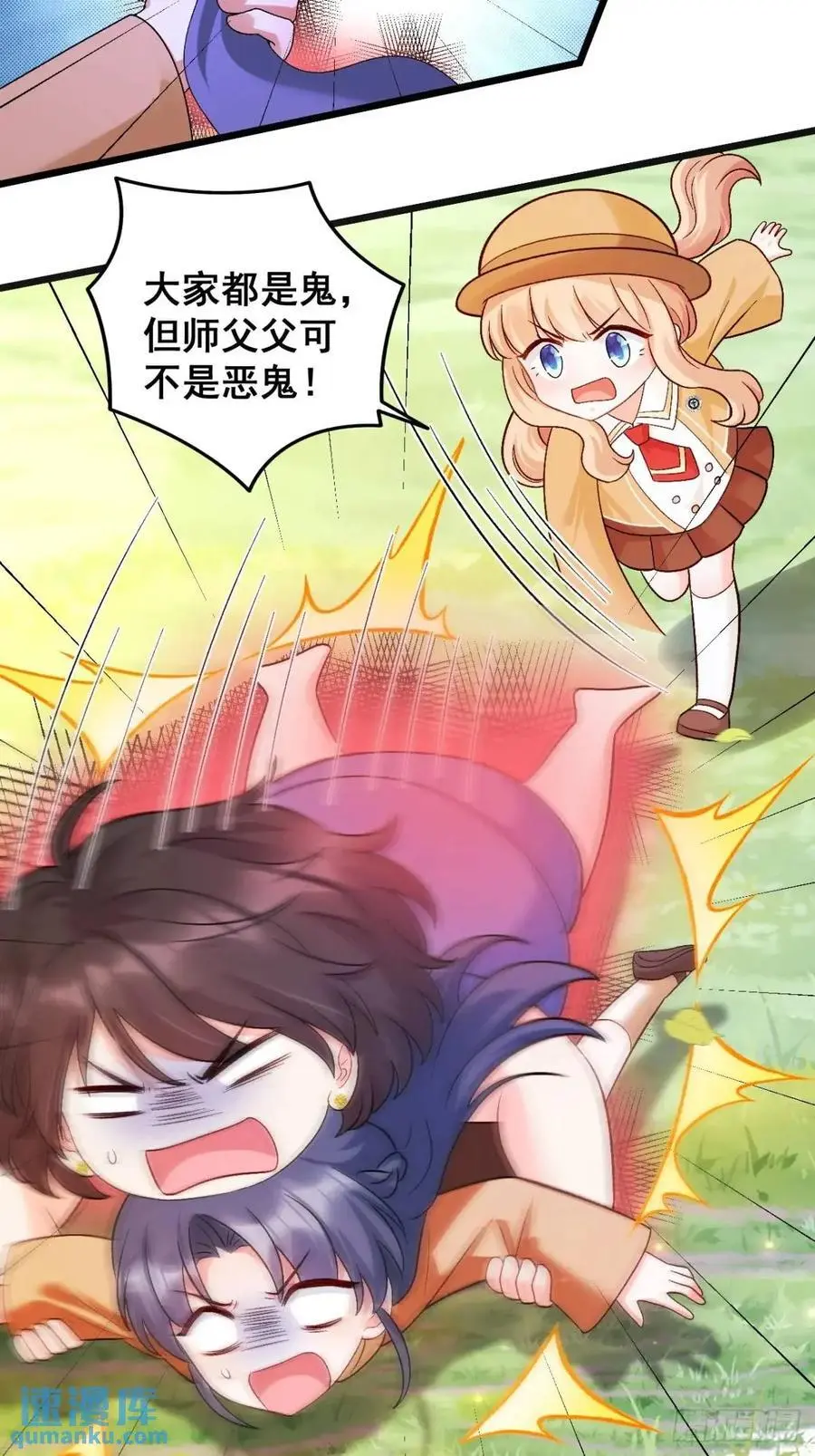 31 大战恶鬼33