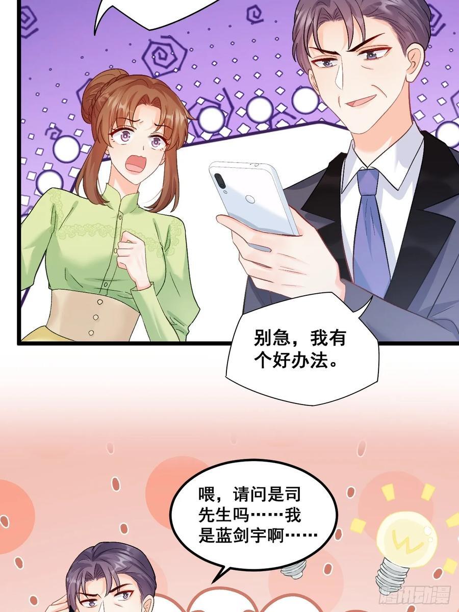 19 京都司家5
