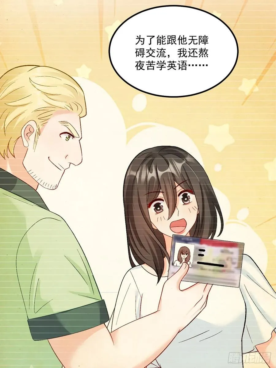 60 爸爸是魔鬼？3