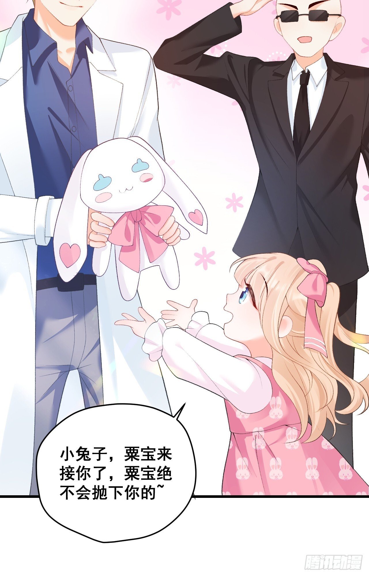 04  看不见的师傅45