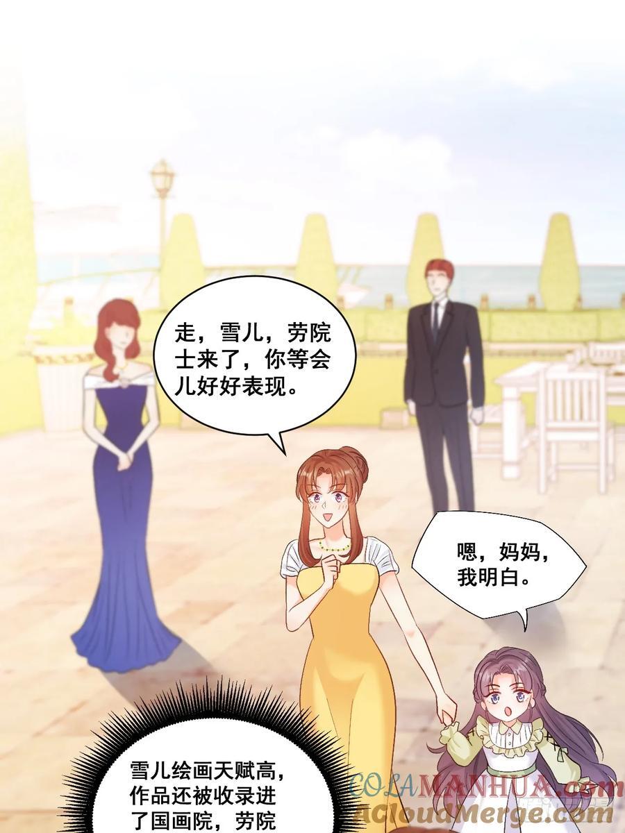 10 人渣与罪证45