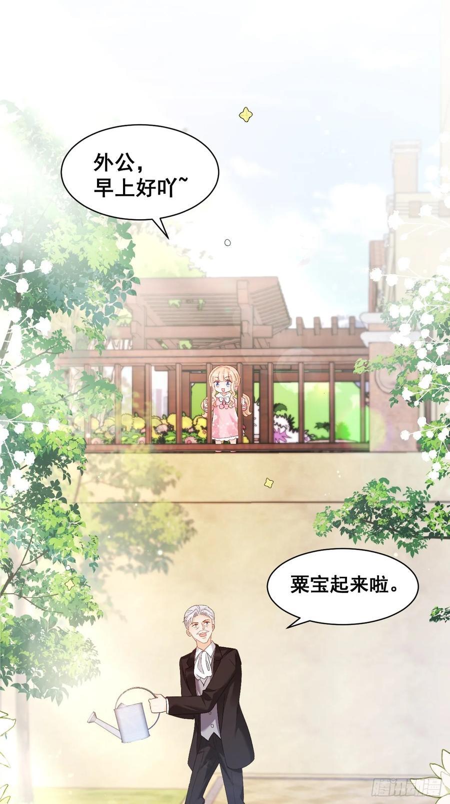12 驭鬼之术2