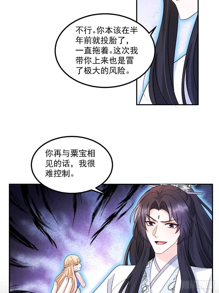 63 超级解气29