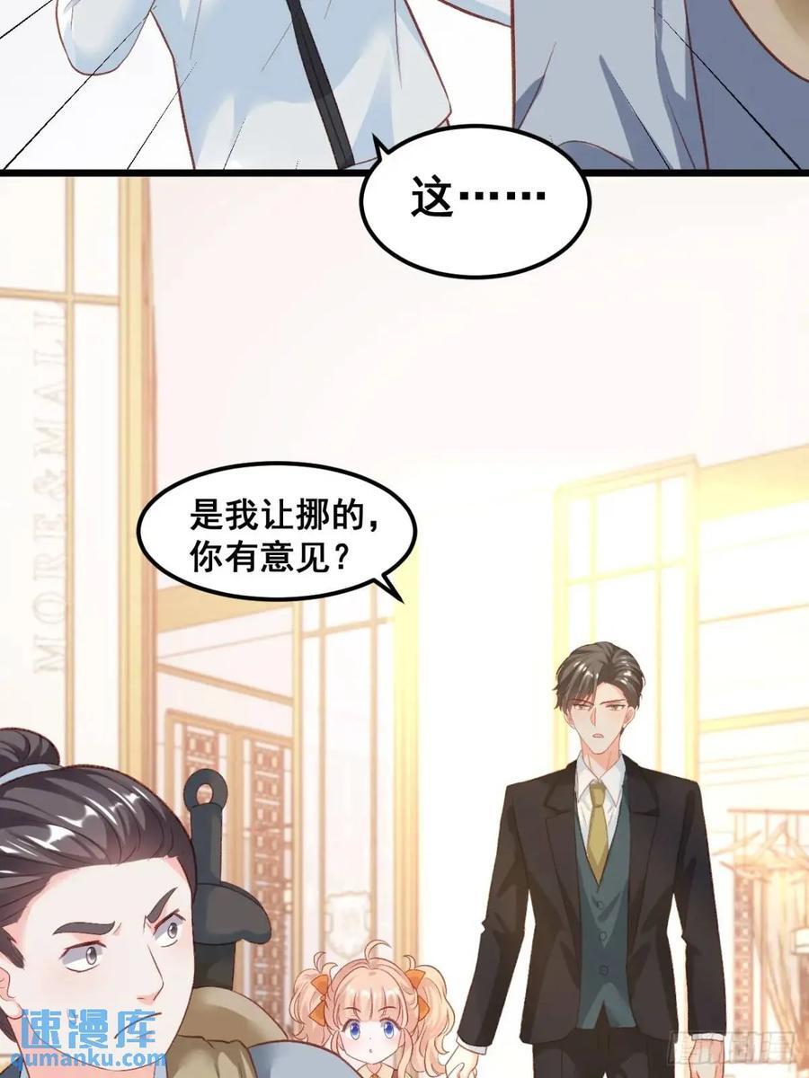 23 云大师不对劲15
