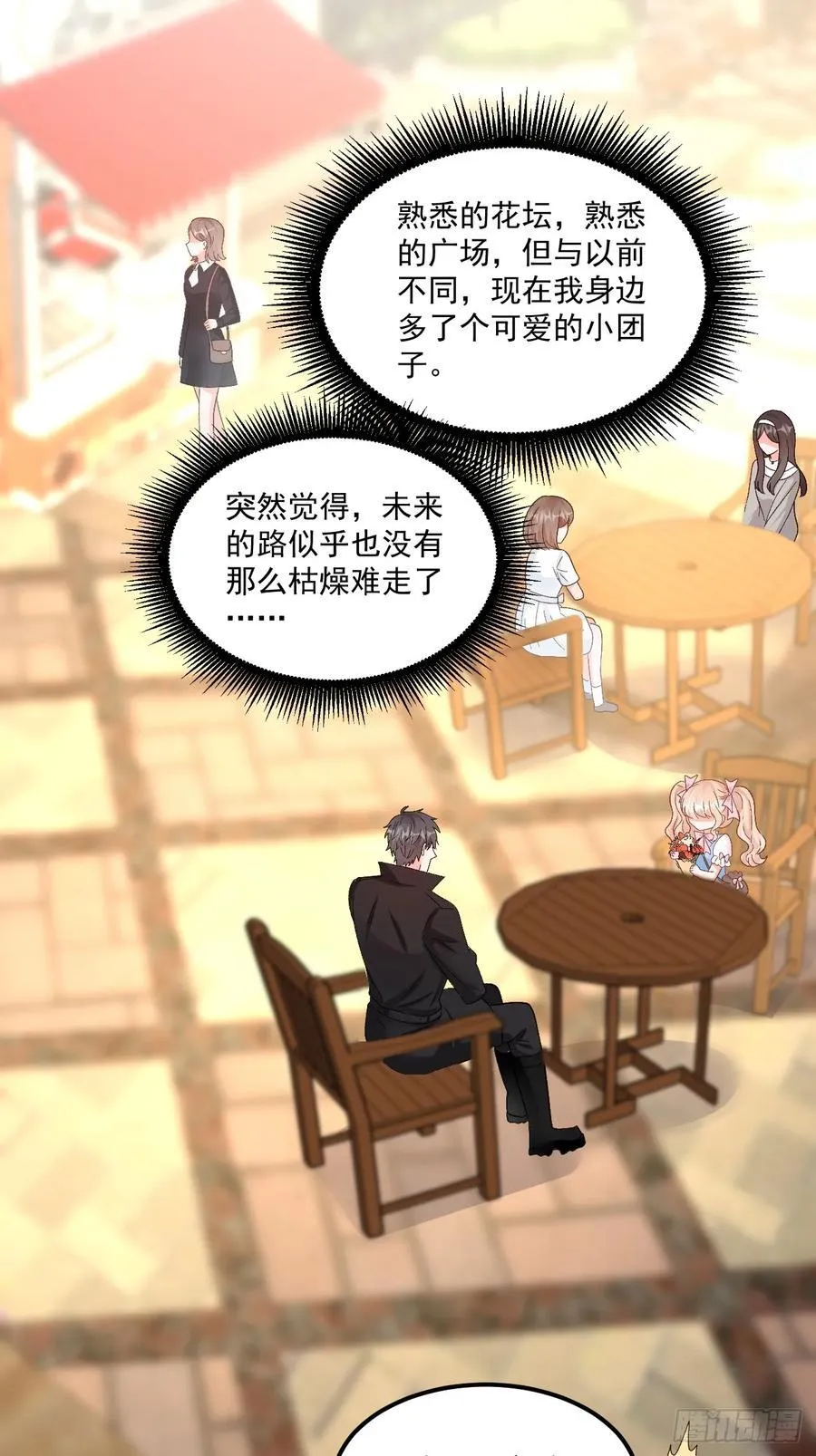 62 共同财产9