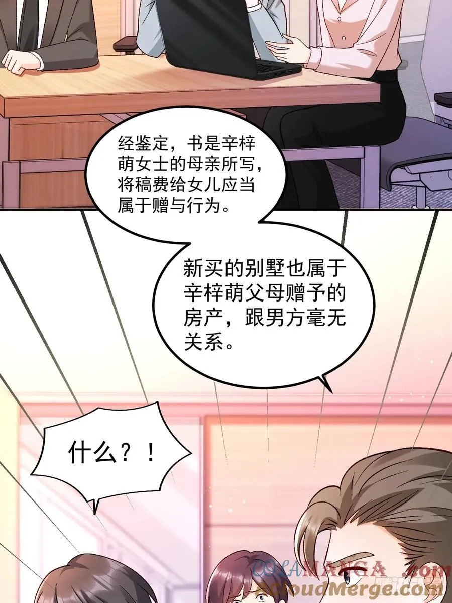 63 超级解气16