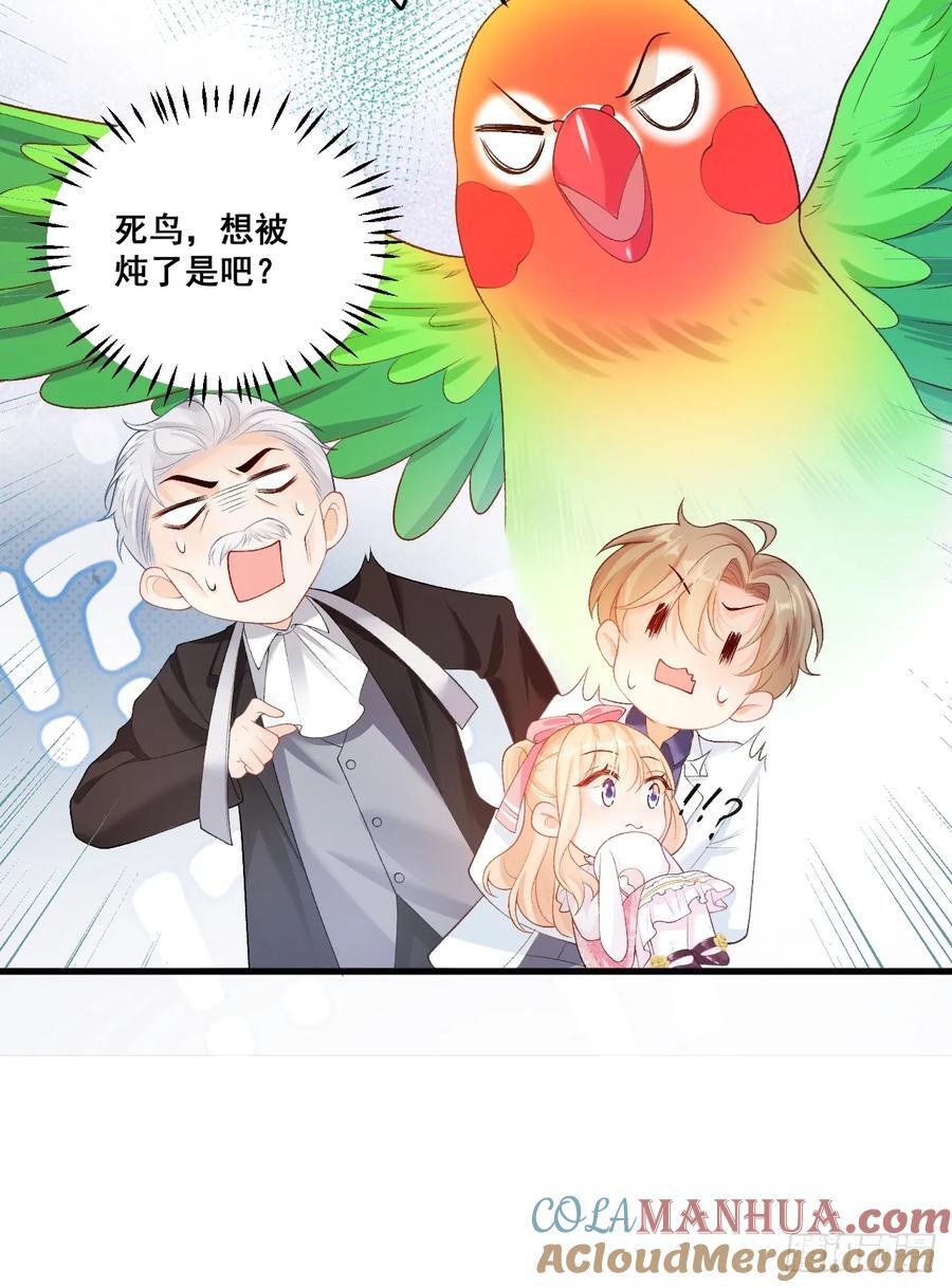 06 再见妈妈30