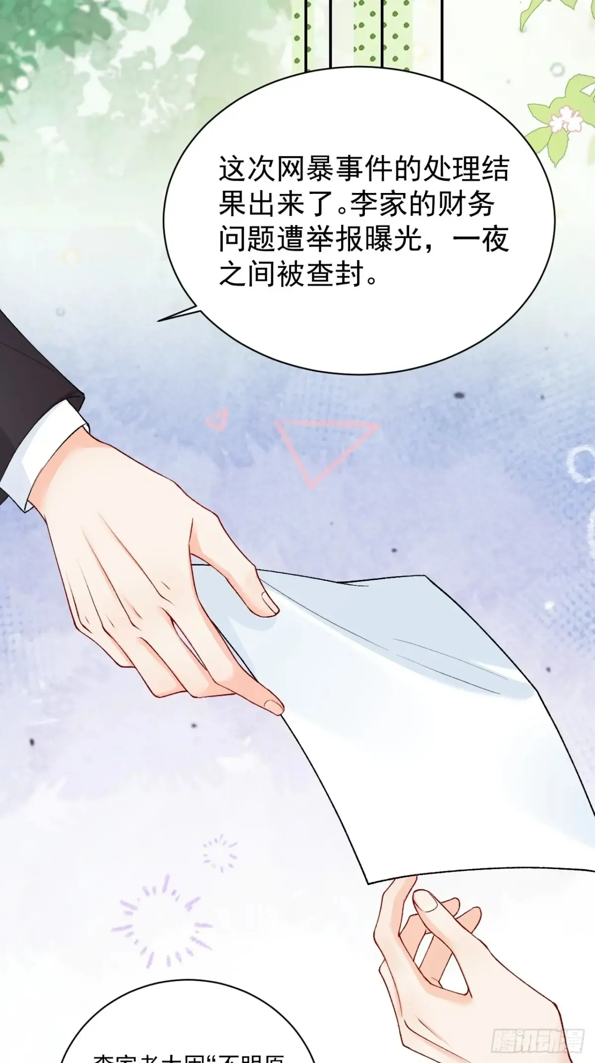 70   真相大白35