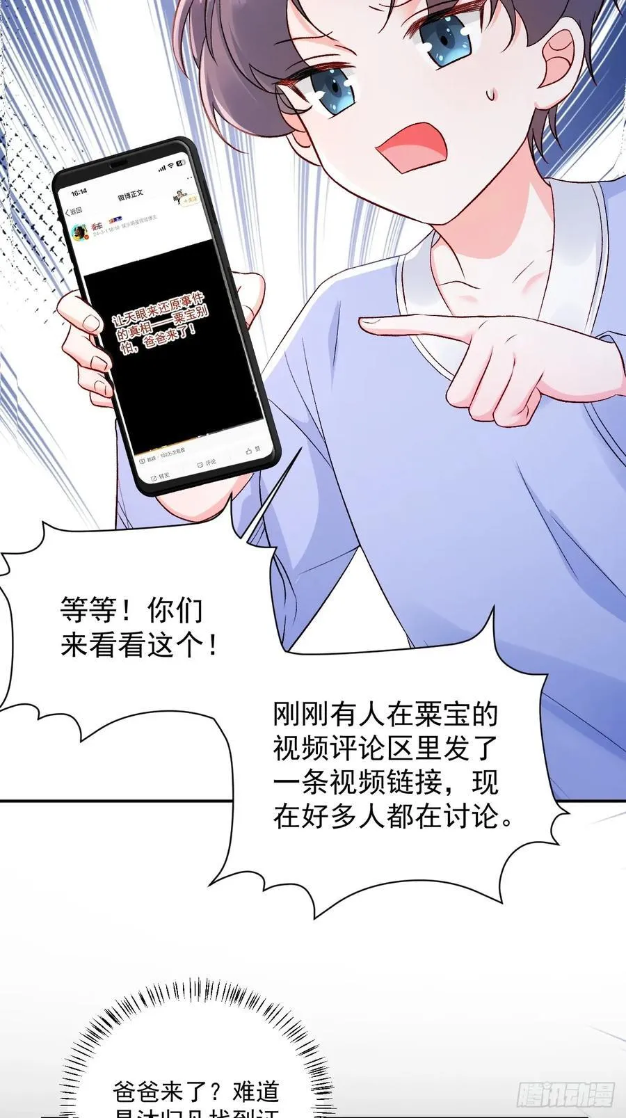 69 为自己代言！33