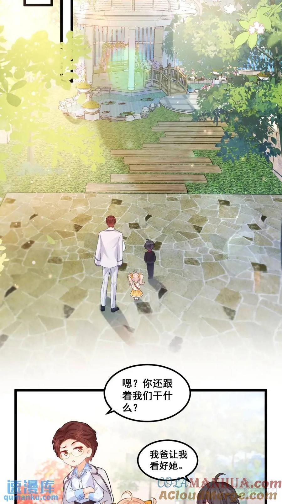 25 四舅舅有桃花运26